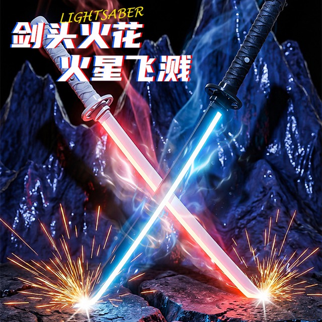 抖音袖白雪火花光剑儿童发光宝剑玩具男孩武士刀战刃星际激光剑