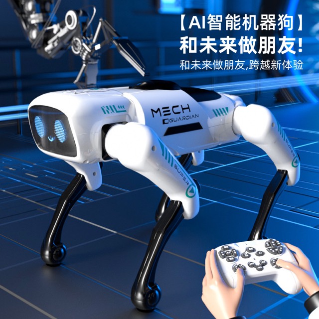 2025新款ai智能机器狗机械电子儿童玩具人工编程电动遥控男孩礼物