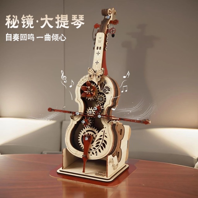 音乐盒大提琴八音盒小提琴diy手工积木男生拼装模型女生生日礼物