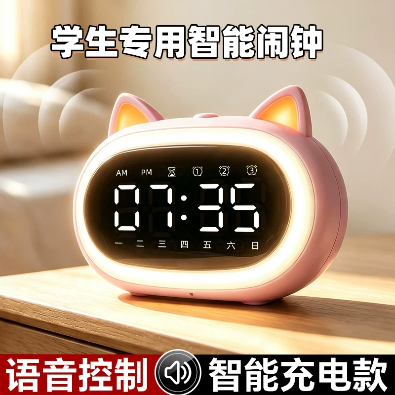 女孩子儿童玩具生日礼物男孩男童5小女童6到10的8初中生智能闹钟7