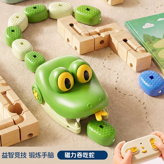 磁力吞吃蛇遥控汽车玩具男孩儿童桌面双人贪吃拼豆大作战游戏机