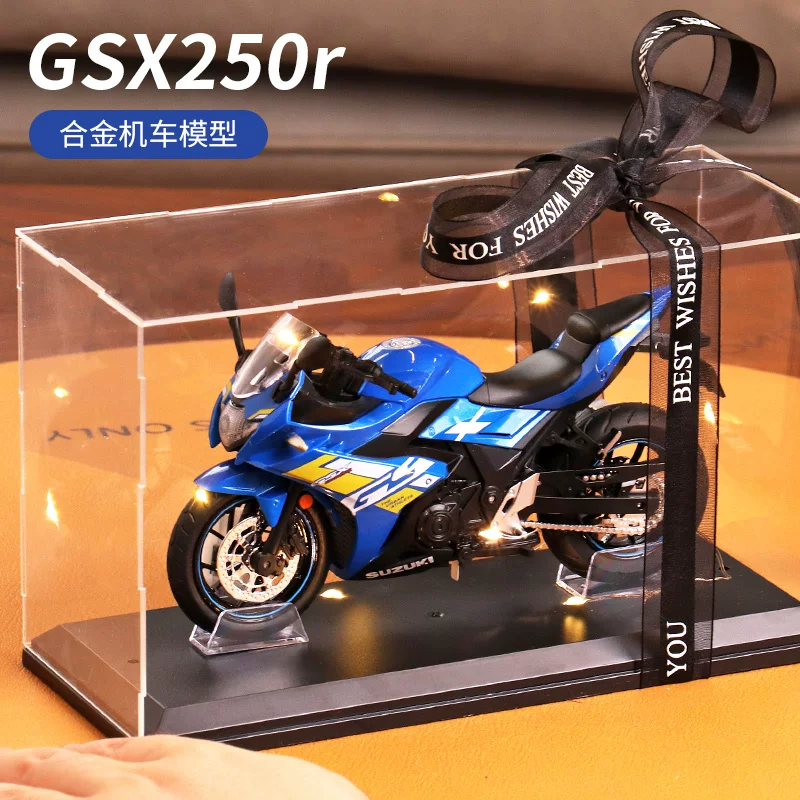 铃木GSX250R摩托车模型玩具仿真合金机车车模手办七夕节摆件礼物
