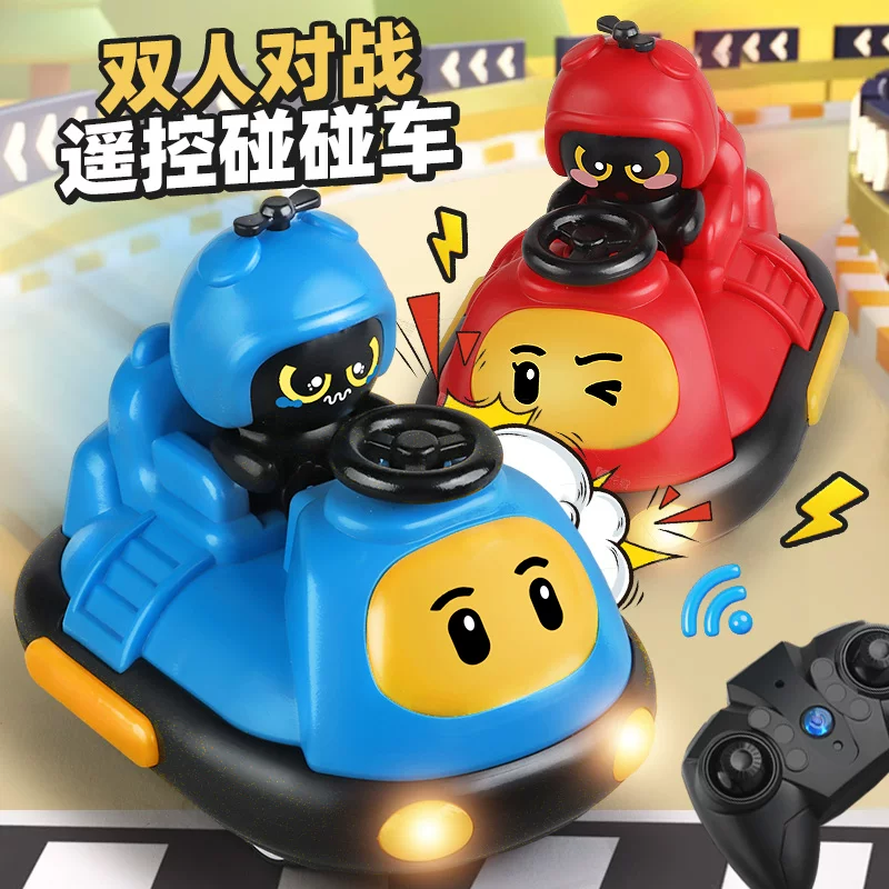 儿童亲子遥控碰碰车玩具男孩生日礼物双人对战跑跑卡丁车电动汽车