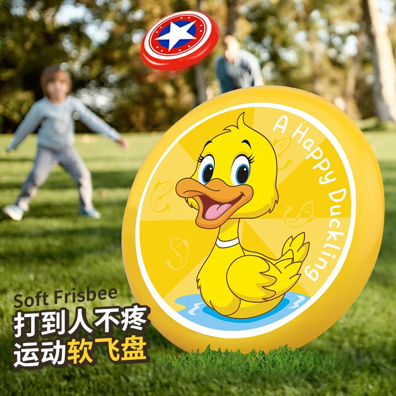 飞盘儿童软可回旋镖飞碟亲子互动游戏户外幼儿园安全运动比赛玩具