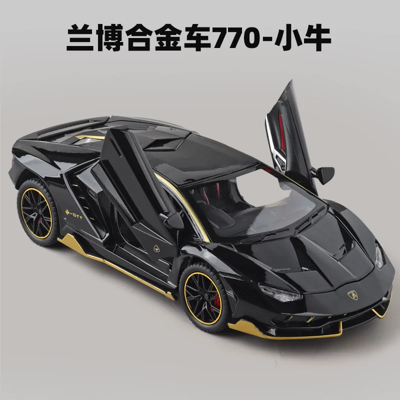 1:24大号兰博小牛超跑车模仿真汽车模型合金玩具车男孩大跑车摆件