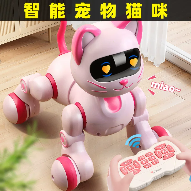 电子智能机器狗2026新款男孩遥控女童电动猫儿童玩具女孩生日礼物