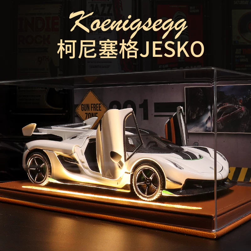 柯尼塞格jesko车模仿真收藏展示盒合金超跑车儿童玩具车汽车模型