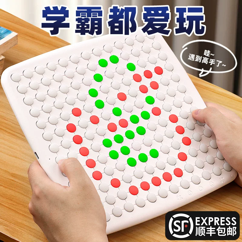 男孩生日礼物6一13益智8下棋6小学生5岁以上10十高端12儿童9玩具7