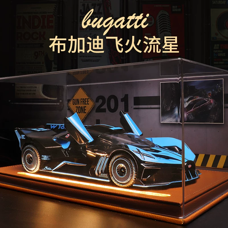 布加迪汽车模型合金仿真收藏超跑车车模手办2026爆款男孩生日礼物
