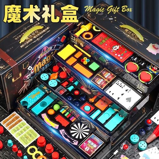 儿童益智思维注意力玩具6-12岁训练专注力男孩智力开发10亲子互动