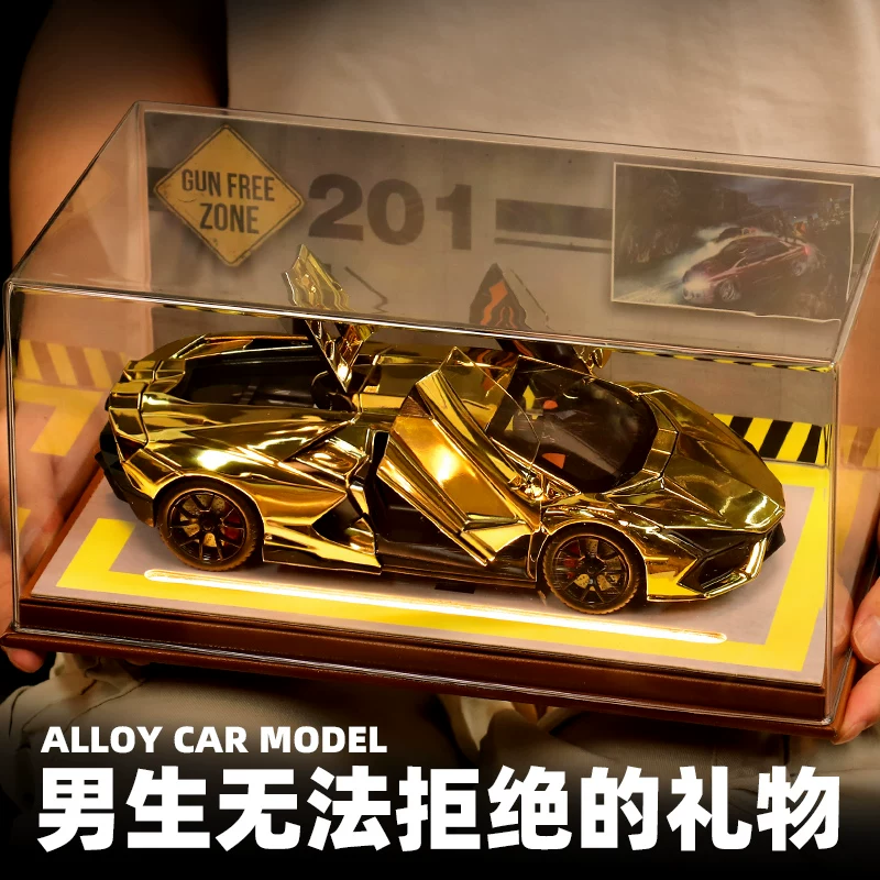 兰博大牛合金仿真超跑汽车模型车模收藏儿童玩具车男生生日礼物